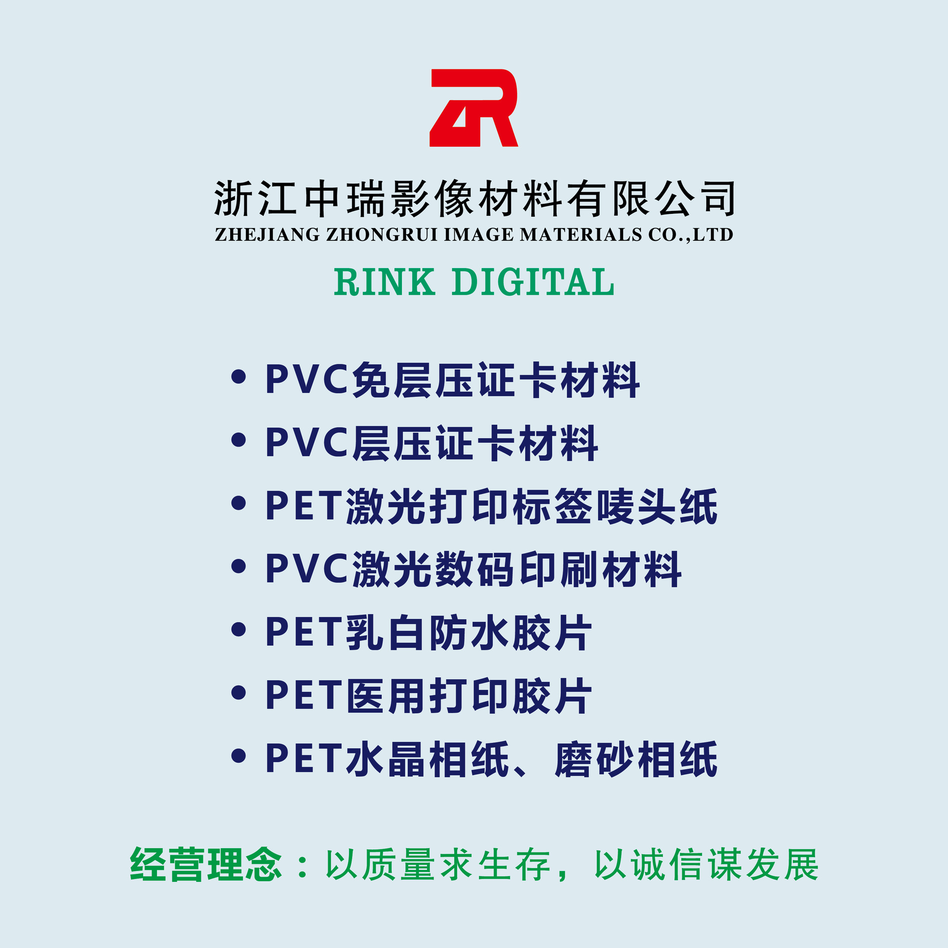 A4 transparent opal ink jet printing film pcb opal translucent printing film screen printing film