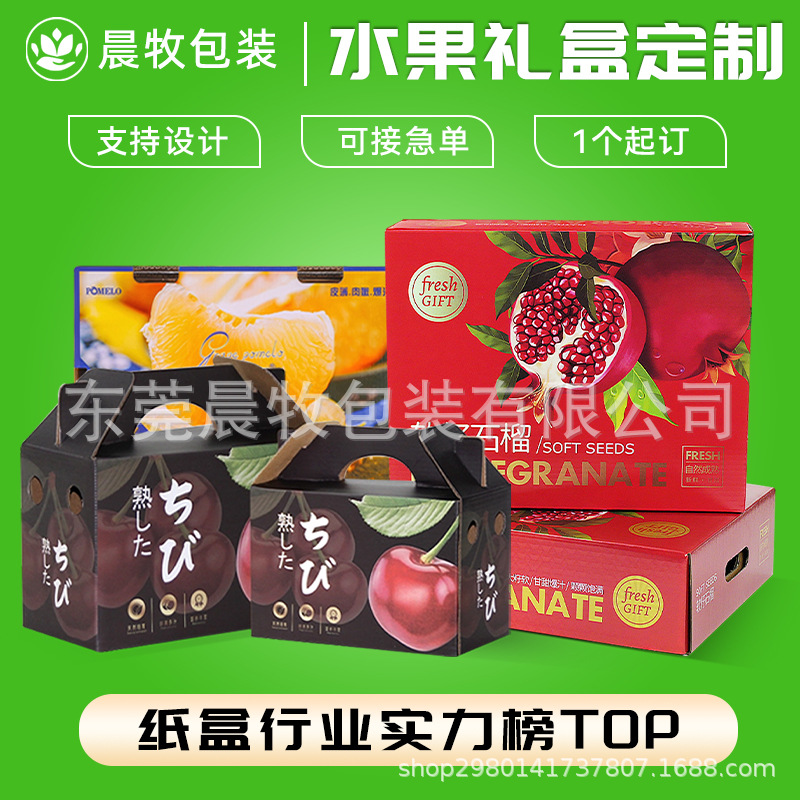 Подарочная коробка, индивидуальная упаковка для фруктов, специальная упаковка для волос, краб, высококачественная коробка на праздник середины осени