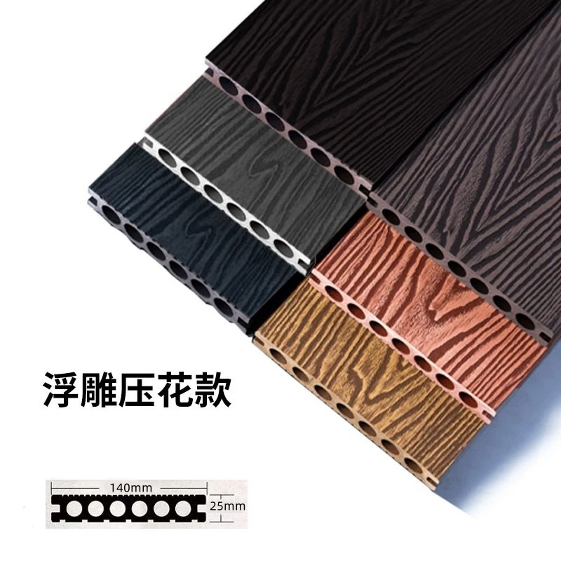 Outdoor Plastic Wood Flooring Terrace Balcony Anti-Corrosion Wood Outdoor Courtyard Garden Walkway Engineered Wood-Plastic Flooring Co-Extrusion