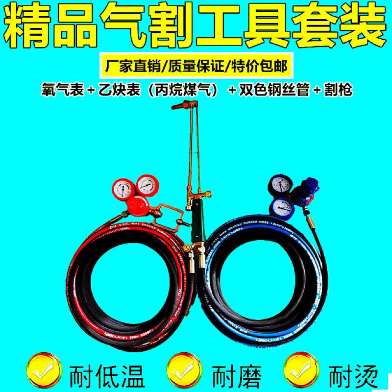 Ультратонкая 6м кислородная труба высокого давления, стальная газовая труба, редукционный клапан, кислородный метр, резак