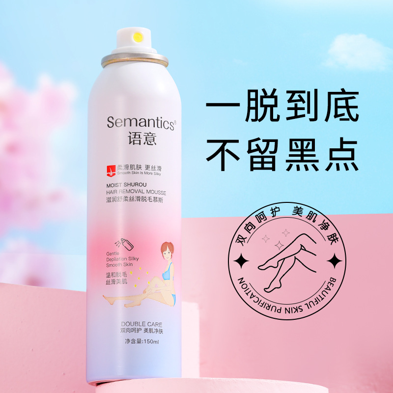 Gentle non-irritating hair removal mousse foam quick hair removal and hair removal cream mousse underarm leg hair for boys and girls