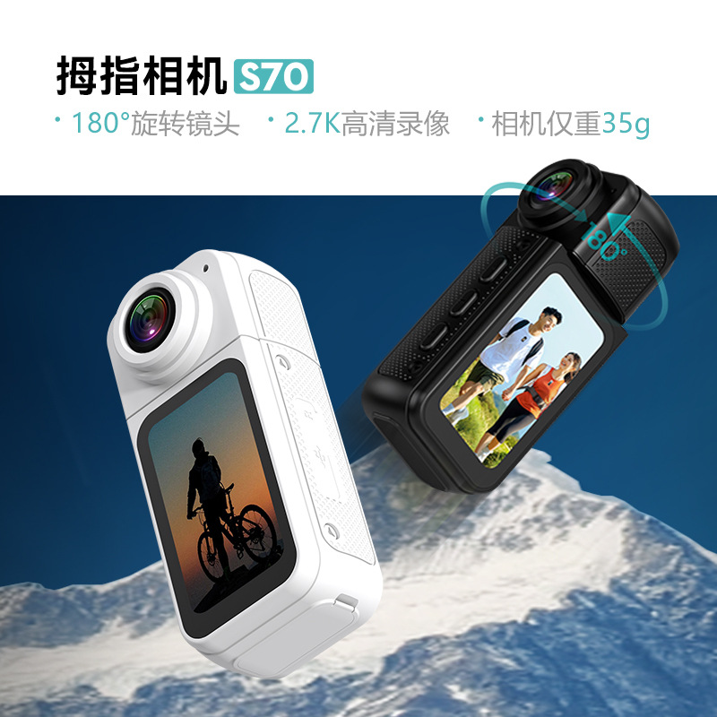 Ultra-Long Battery Life Thumb Sports Camera S70 Pet Wifi Camera Hd First-Person Pocket Camera Dv
