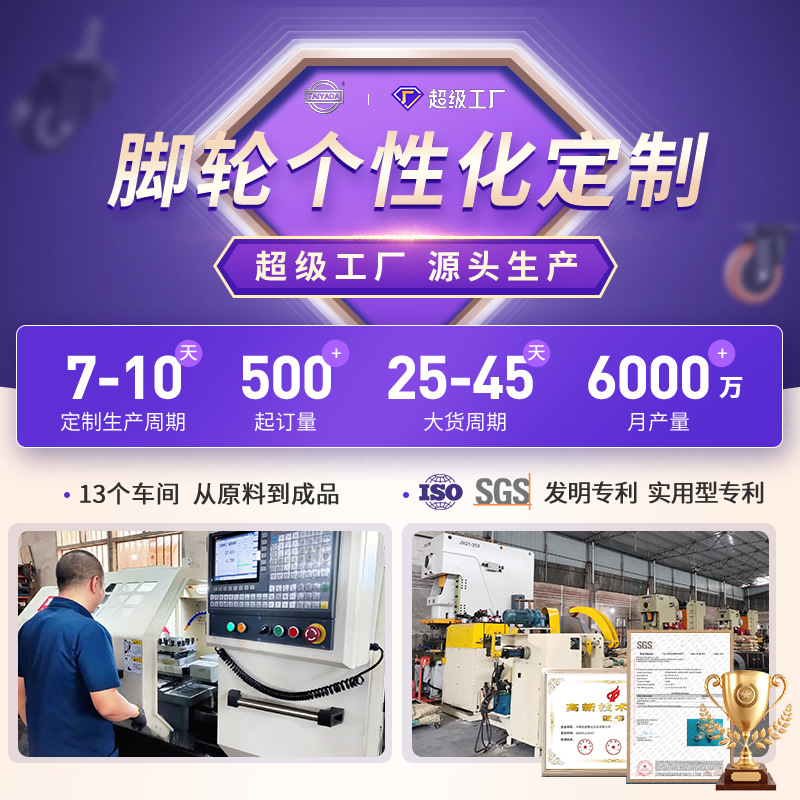 Factory direct light wheel PP wheel with brake universal wheel trolley caster wheel replacement furniture mute wheel