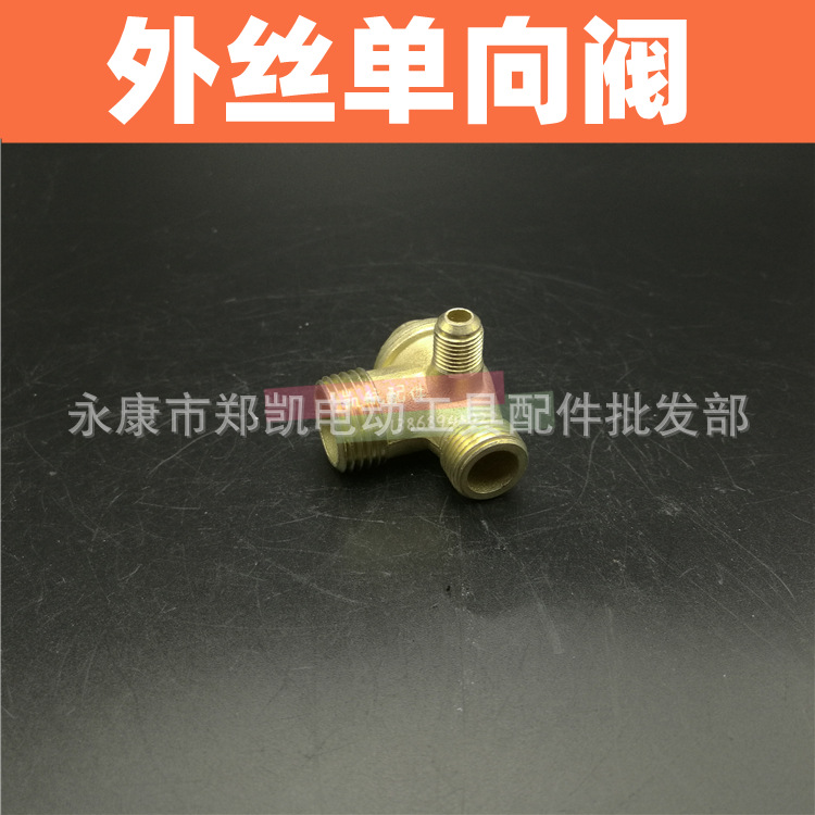 Сборка однонаправленного клапана для воздушного насоса с внешним проводом