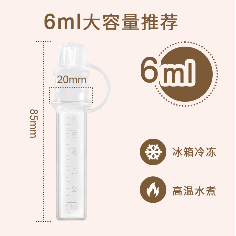 Breast milk collector silicone milk collector wearable leakage milk receiver baby silicone feeder baby medicine feeder
