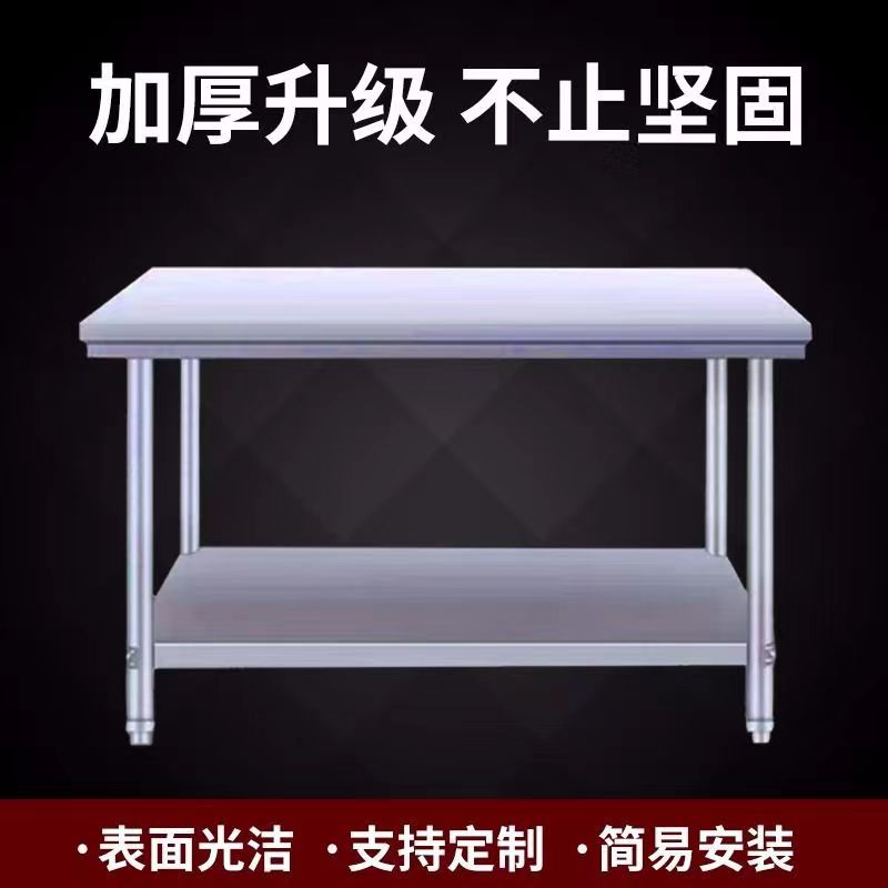 Stainless Steel Worktable Commercial Kitchen Chopping and Chopping Meat Operation Table Baking Table Restaurant Chopping Board Hosting Table Baking Table
