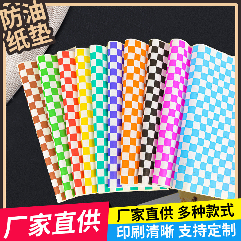 Цветной клетчатый коврик для торта, бумага для еды, индивидуальная, универсальная для кухни, маслостойкая, для бургеров и картофеля фри