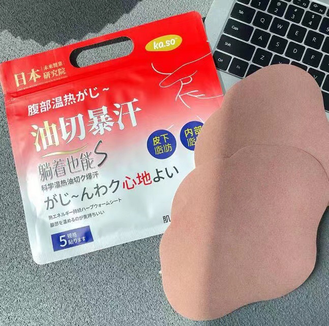 Японский патч KASO для потоотделения, наклейки Artemistute