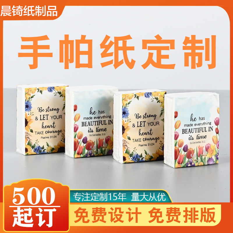 Handkerchief Paper Custom Mini Tissue Restaurant Catering Packet Facial Tissue Original Wood Pulp Handkerchief Paper Custom