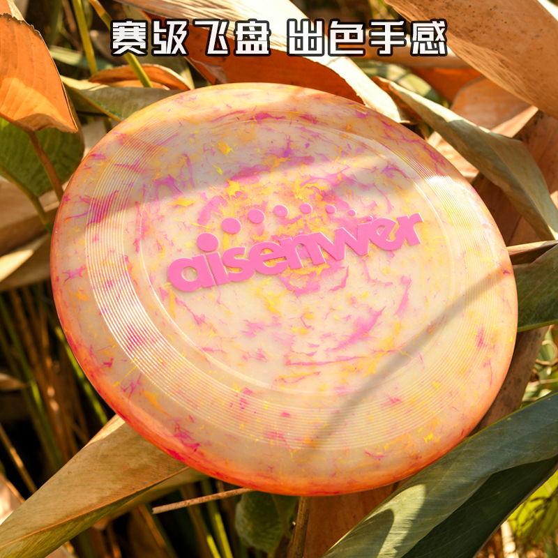 Aisenwer professional extreme Frisbee 175g team competitive sports Frisbee adult group building outdoor swing Frisbee