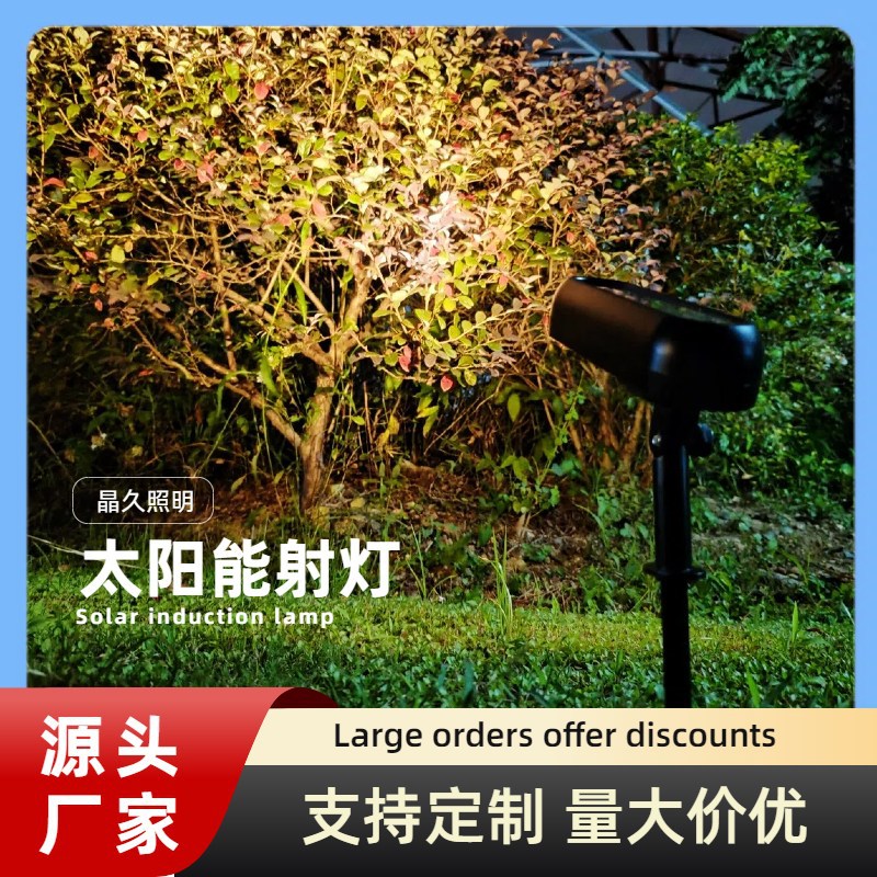 Солнечная настенная лампа для улицы, водонепроницаемая, декоративная лампа для двора, светильник для газона, встраиваемый прожектор