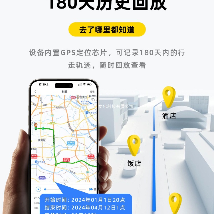 Gps Locator Car Vehicle Anti-Theft Tracking Device Car Tracking Anti-Lost Recording