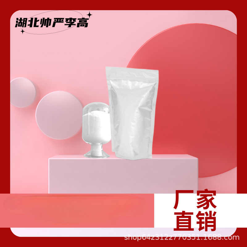 Spot Ten Bromobiphenyl Ether 1163-19-5 99% 1kg 1 Ton Factory Direct