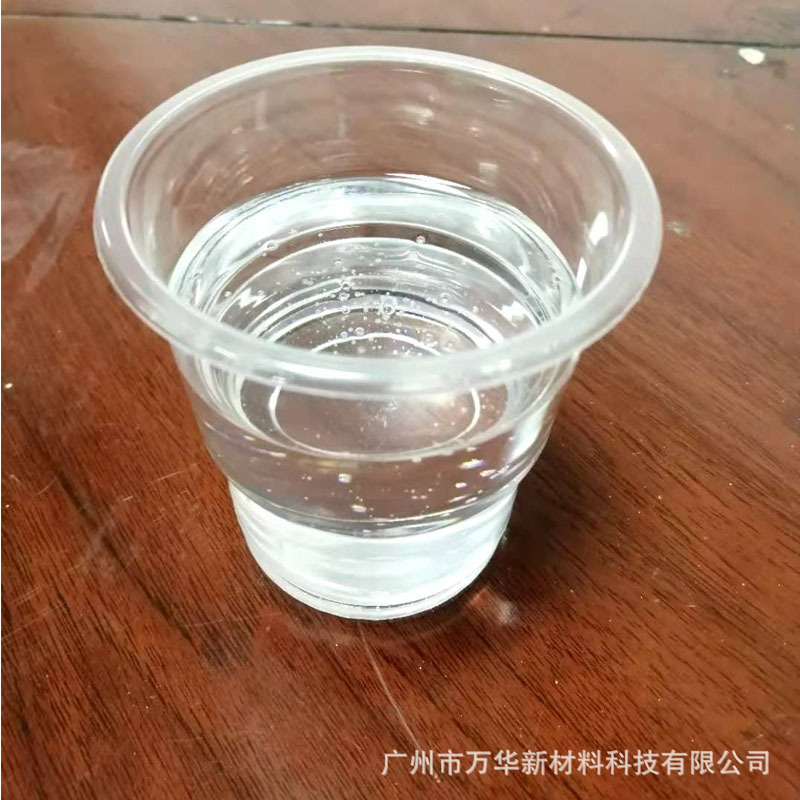 Amino Resin Base Methyl Ether Modified Melamine Resin Low Odor High Solid Containing Paint Industrial Mh7385