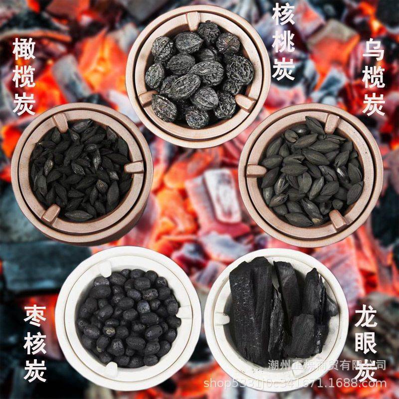 Olive Charcoal, Longan Charcoal, Walnut Charcoal, Ebony Charcoal, Indoor Smokeless Tea Stove, Kung Fu Tea, Barbecue Fruit Charcoal