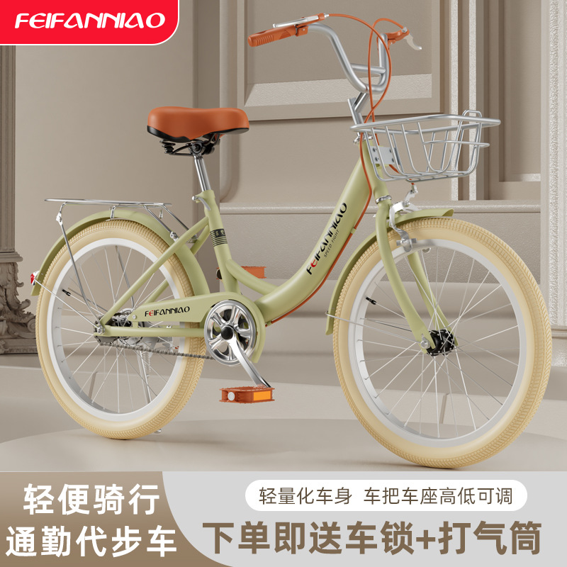 New Bicycle Adult Commuter Bicycle College Bicycle 22/24/26 Inch Lightweight Bicycle for Work