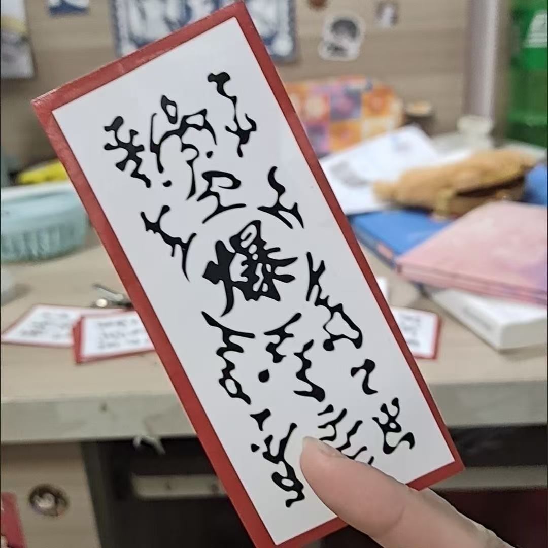 Initiating symbol Huoying peripheral sticker Cosplay props ninja gale detonating symbol sticker [can't explode]]