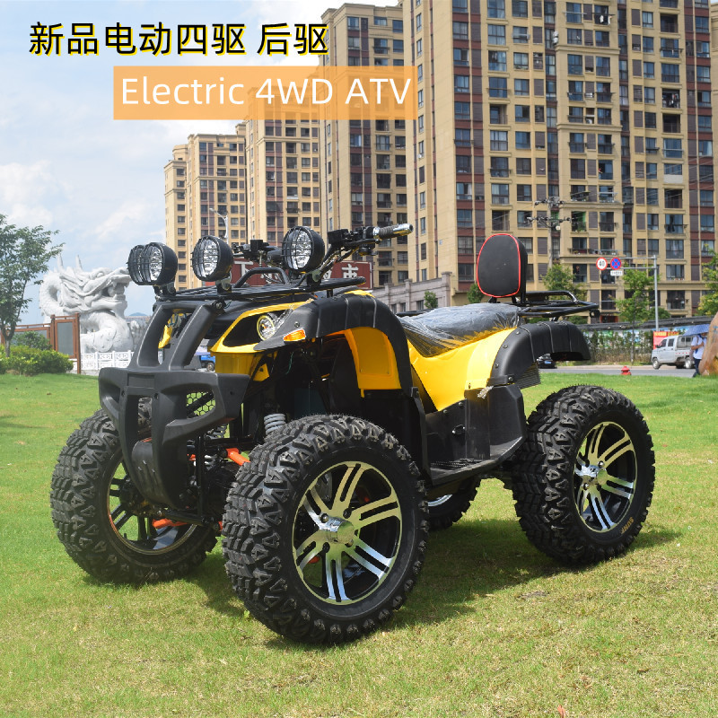 Электрический ATV 2200W, четырехколесный, внедорожный, новый мотоцикл