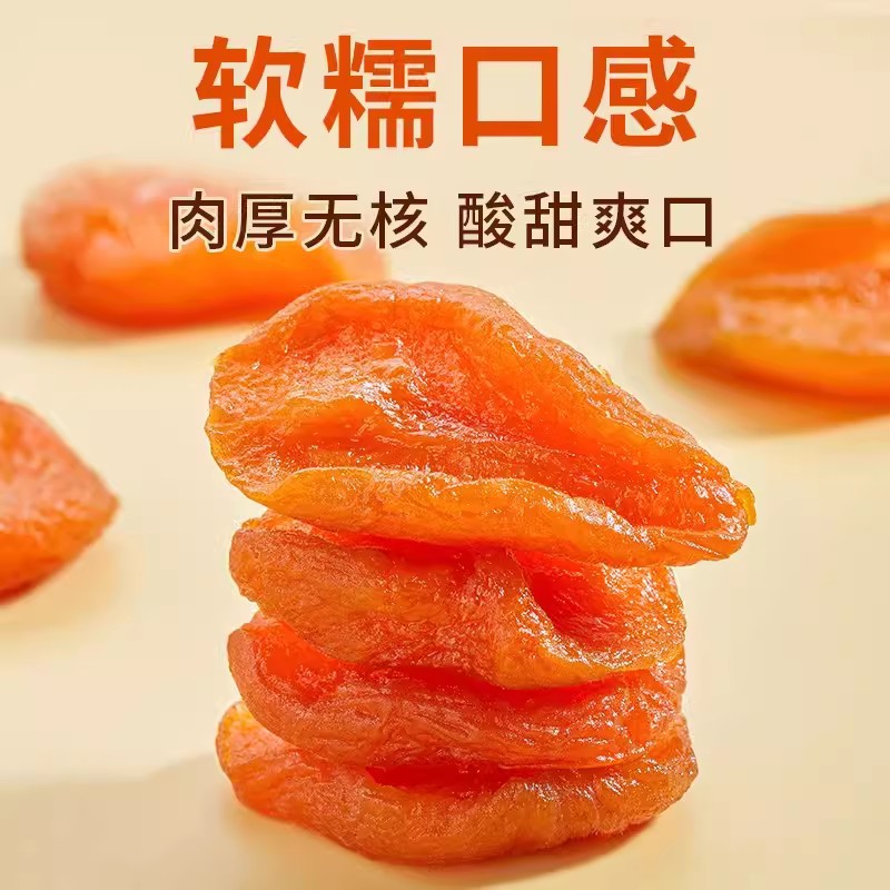 On behalf of the hair red apricot dried apricot dried new 500g wholesale hanging dried seedless apricot dried snacks dried apricot dried