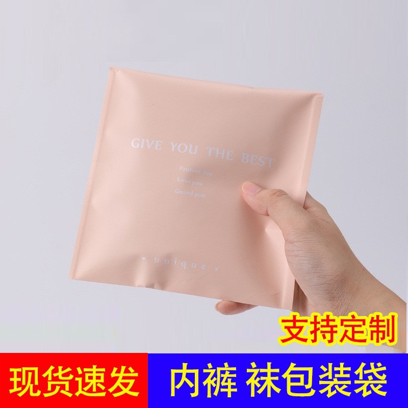 В наличии крафтовый бумажный пакет для нижнего белья, одноразовая упаковка, запечатанный новый пакет для женских штанов, леггинсов, самозакрывающийся пакет