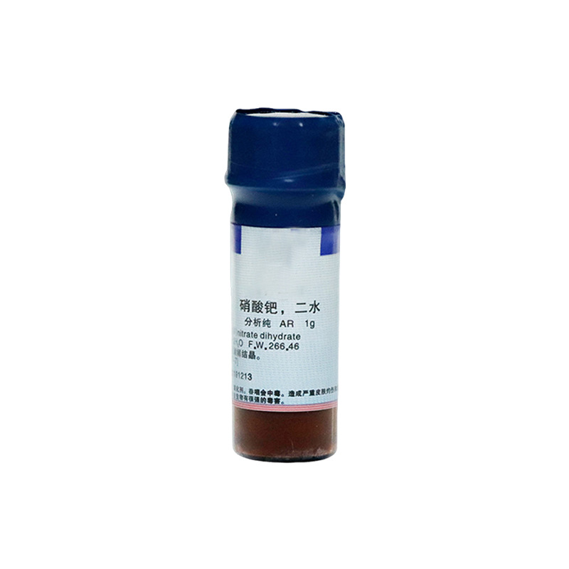Palladium Nitrate (Liquid) (Ii) Cas: 10102-05-3 Gold Content: 1-15G/100G