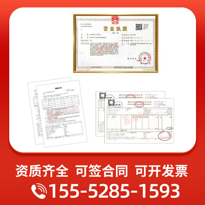 Binhua Trichloro 4 Chlorine Cleaning Agent Ethylene Industrial Grade Digital Aluminum Plate Cleaner Trichloroethylene Luxi 4 Chlorine