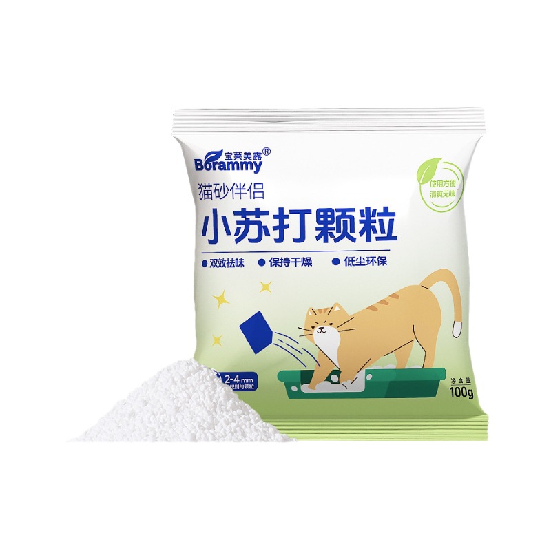 Polaroid baking soda particles cat litter companion except cat urine smell cat toilet odor removal artifact pet supplies wholesale