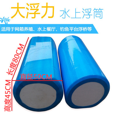 Платформа для рыбалки, плавающее ведро, плавающий шар, плавающая сеть, плот из твердого пенопласта 40X60 см