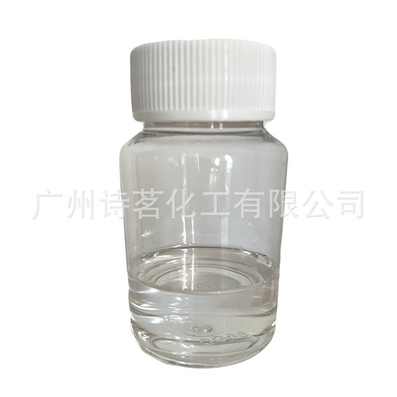 Rice Fermentation Product Filtrate Northern Lights Rice Water Moisturizing and Hydrating Cosmetic Raw Materials