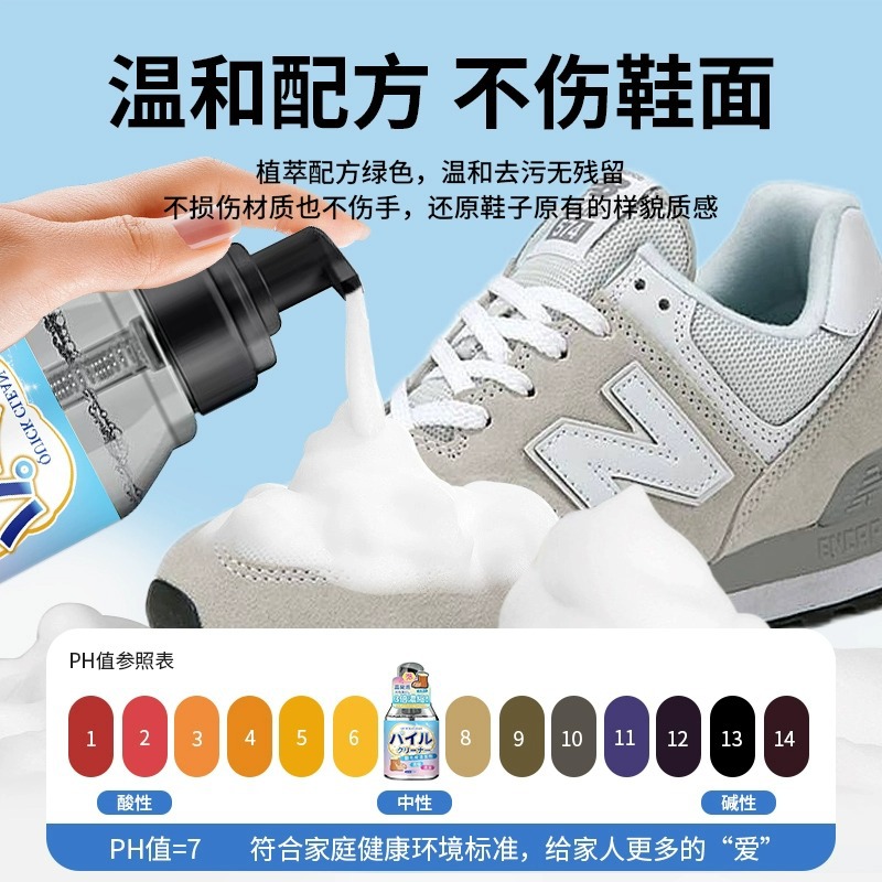 Suede Leather Shoe Cleaning and Care Agent, Suede Snow Boots, Anti-Suede Upper Cleaning Sneakers, Rhubarb Boots, Shoe Cleaning and Stain Removal