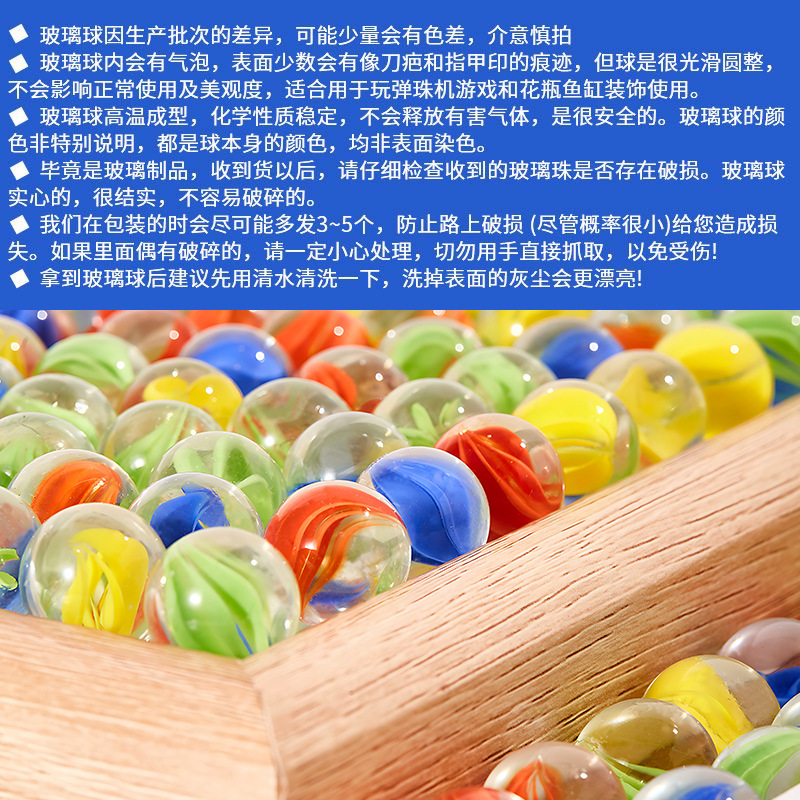 Jitong Brand Pinball Machine Glass Beads 14mm Set for Children's Game Machine Solid