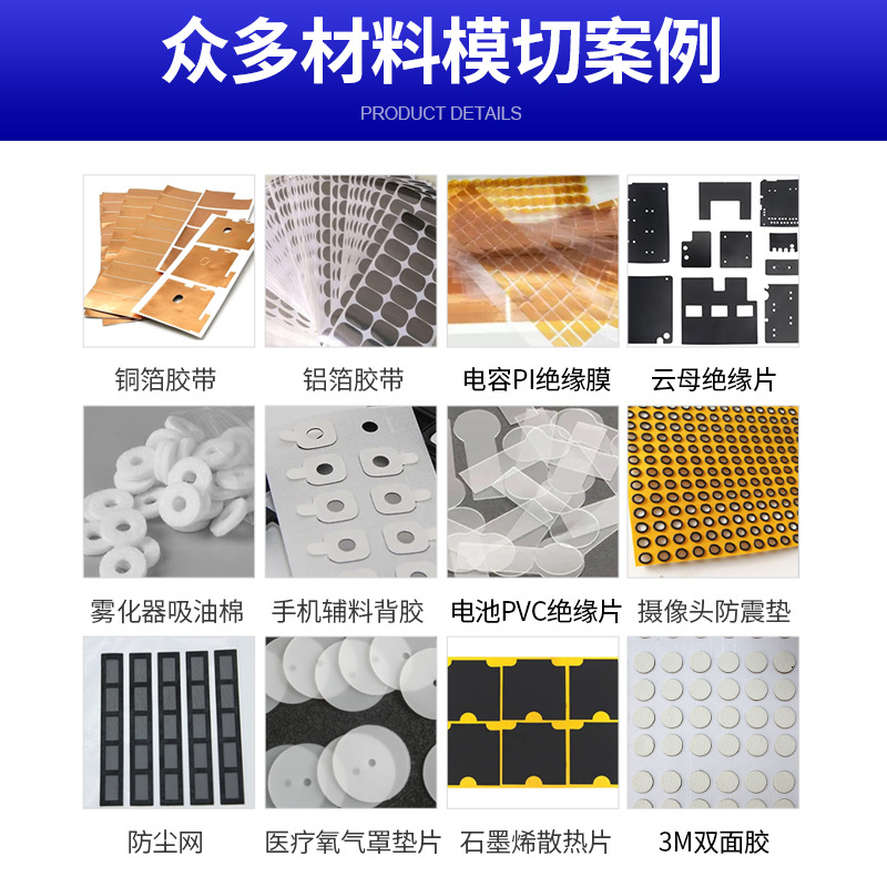 Manufacturer's Spot 350 Fully Automatic High-Speed Die-Cutting Machine Self-Adhesive Blank Label Printing Die-Cutting Machine Punching Machine