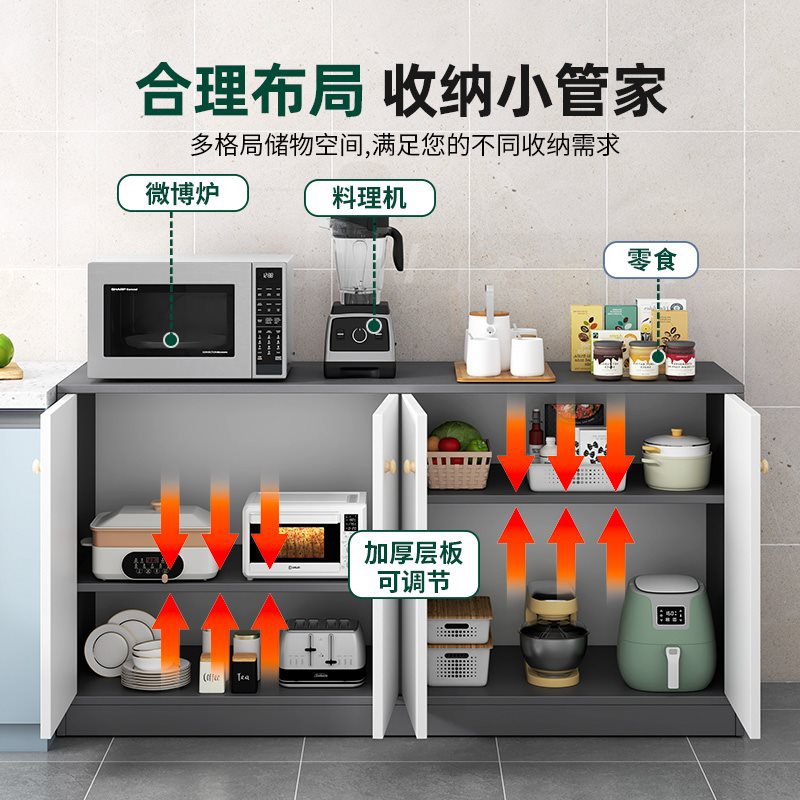 Sideboard Modern Minimalist Storage Balcony Home Small Apartment Living Room Wall Entry Nordic Dining Cabinet Tea Cabinet