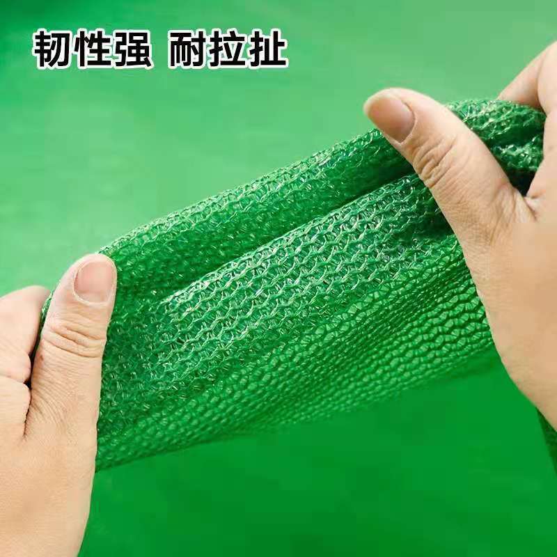 Earth cover net dust net construction site environmental protection green net coal cover sand cover green net bare soil cover sunshade net