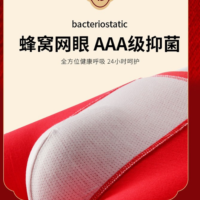 Men's Underwear Pure Cotton Red for the Year of Birth Antibacterial Breathable Boxer Briefs Wedding New Year Good Luck Boxer Briefs Wholesale