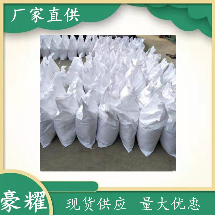 Supply Sodium Fluoro Borate Sodium Tetrafluoro Borate 99% 25kg Order Large Concessions