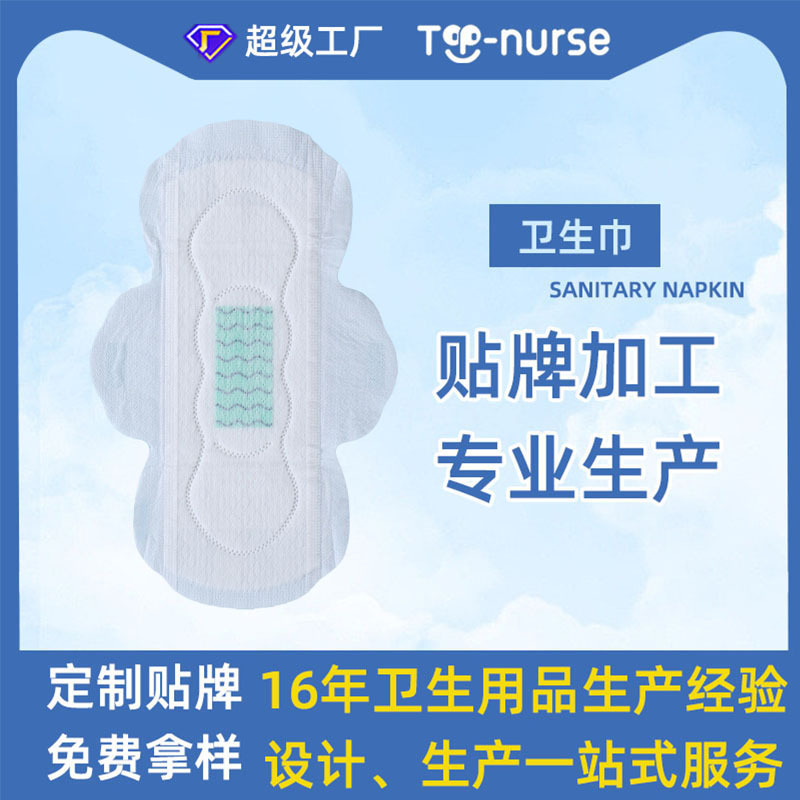 Производитель, индивидуальные мягкие и дышащие прокладки, отрицательные ионы, упаковка на одну коробку, удлиненные для ночного использования