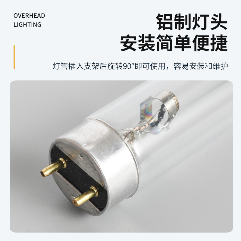 Sterilization Lamp 30W40W20W Kindergarten Hospital Ultraviolet Sterilization Lamp High Boron T8 Disinfection Lamp Household Mite Removal