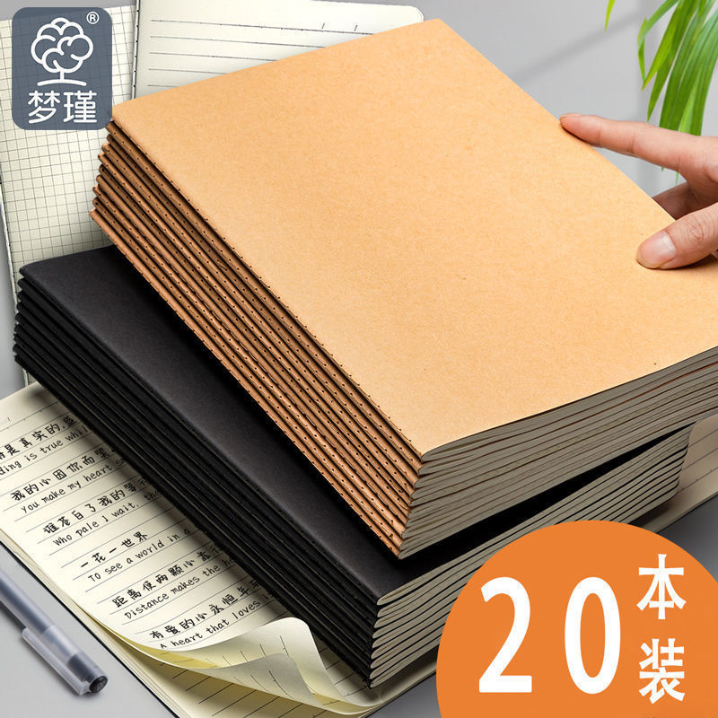 b5 notebook white leather student minimalist kraft paper car line notebook exercise book blank horizontal line grid