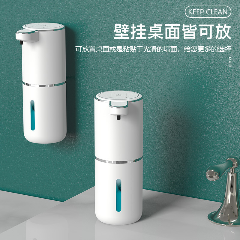Foam Mobile Phone Washing Household Wall-Mounted Dishwashing Liquid Automatic Mobile Phone Washing Smart Foam Automatic Sensor Hand Sanitizer