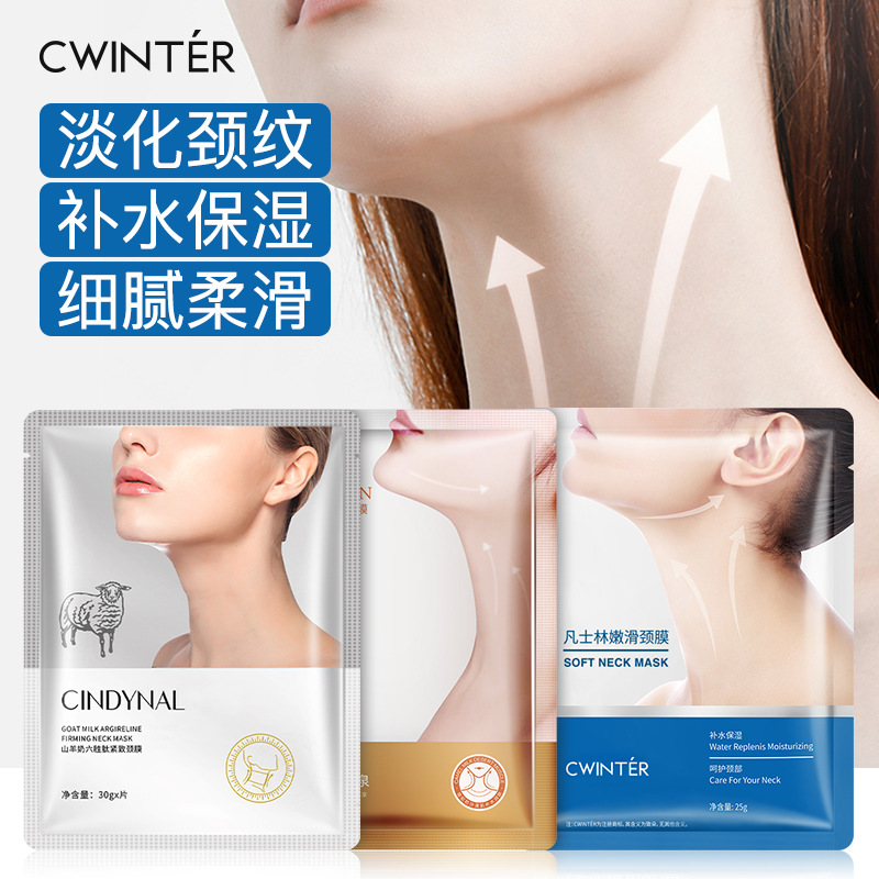 Маска для шеи Zhiduo с вазелином, увлажняющая, для ухода за кожей, оптовая продажа