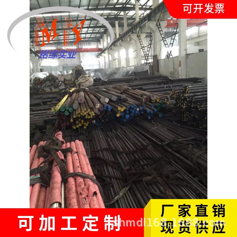 Sales 15-5PH stainless steel plate 17-7PH stainless steel round steel grinding light element stainless steel x5crnial17