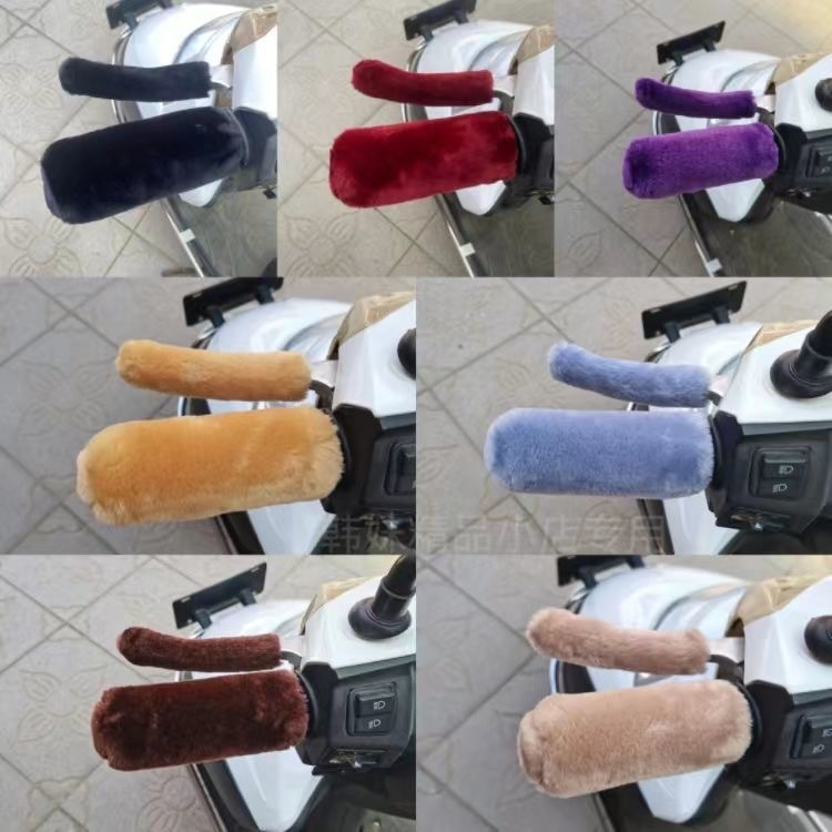 Winter new electric car motorcycle imitation plush handle cover warm tricycle shed car universal non-slip handle cover