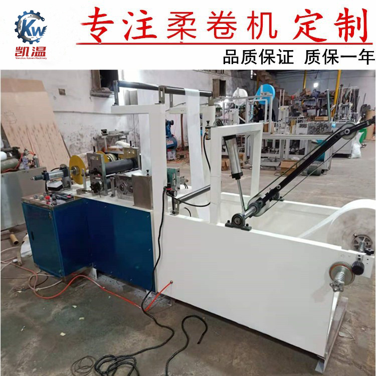 Manufacturer Automatic Facial Cleansing Towel Cotton Soft Towel Machine Disposable Facial Cleansing Towel Soft Towel Machine High Speed Lazy Rag Soft Towel Machine