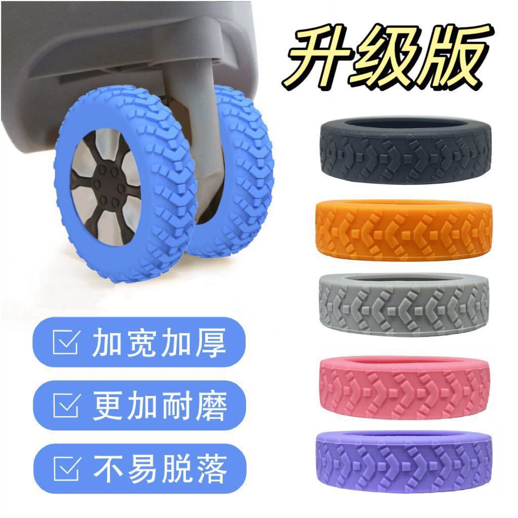 Резиновая втулка для замены колеса чемодана защитная втулка для аксессуаров бесшумная втулка для колеса универсальное резиновое кольцо