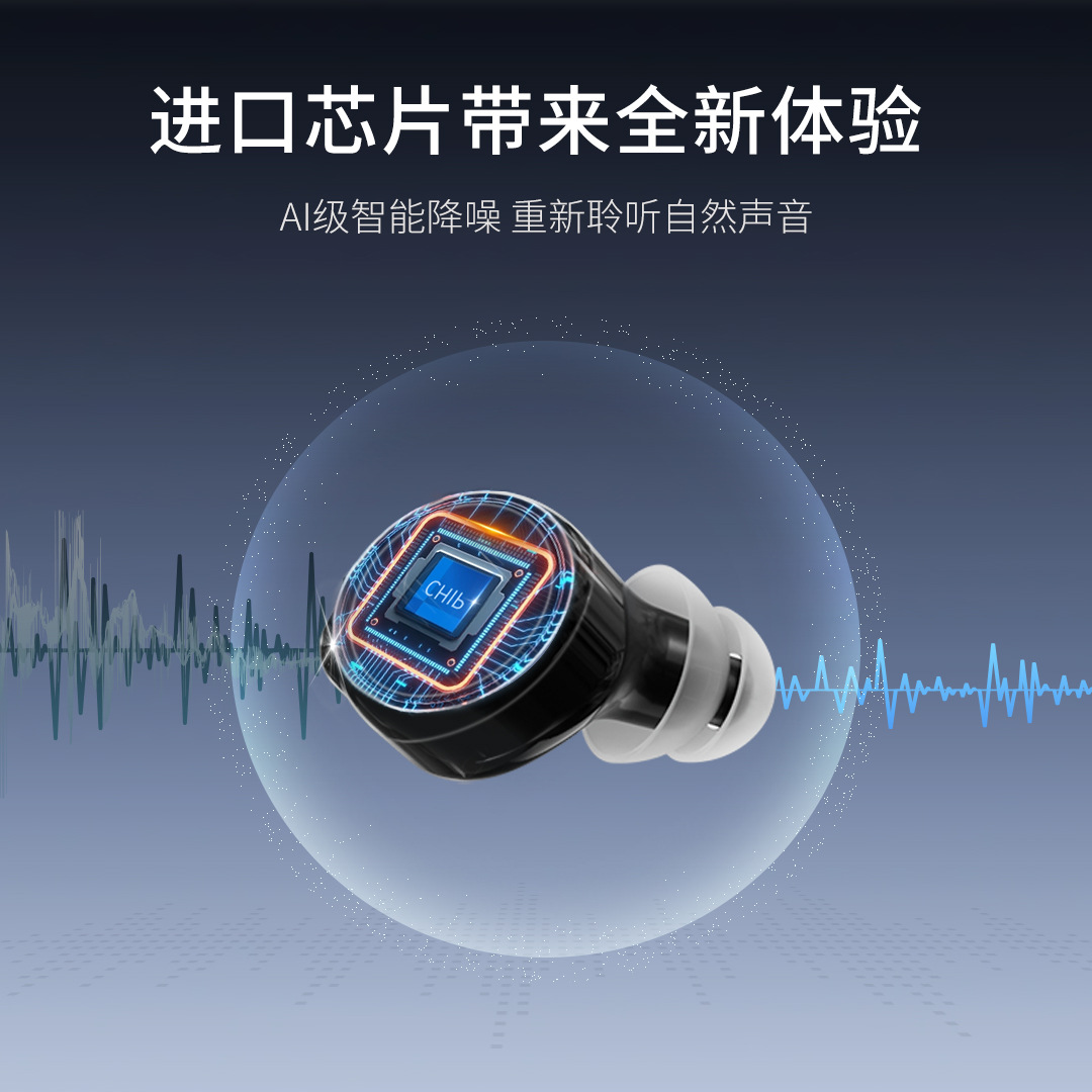 Cross-border hearing aid for the elderly invisible sound amplifier digital display rechargeable warehouse sound collector accessories wholesale