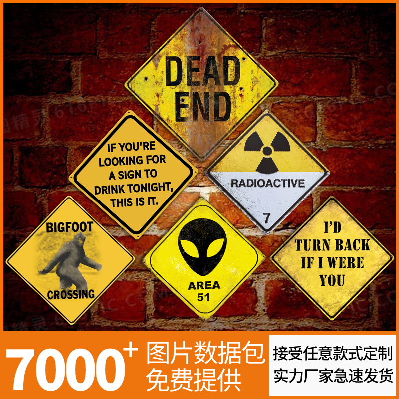 Tin painting yiwu factory JIT a generation of hair on the same day yiwu warehouse direct delivery iron plate aluminum plate size is complete