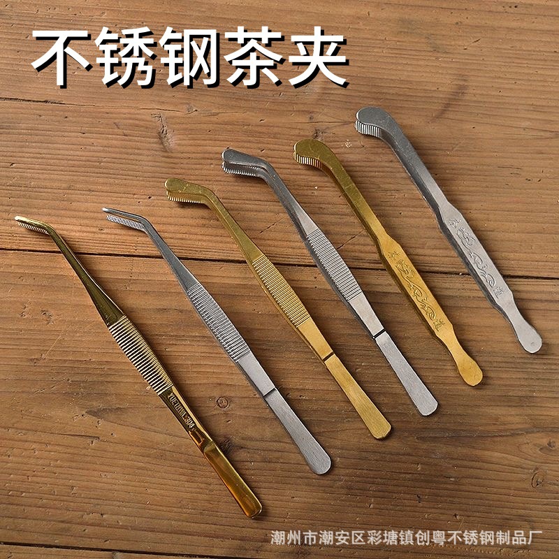 Зажим для чая из титаново-покрытой нержавеющей стали, зажим для мытья чашки, утолщенные пинцеты, оптовая продажа для производителей кунг-фу