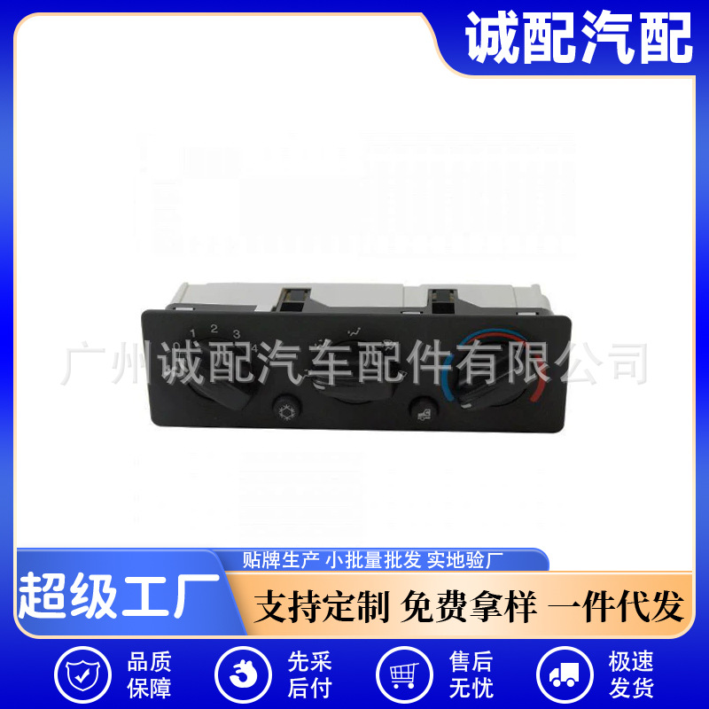 Suitable for Peterbit Air Conditioning Air Temperature Control Panel Module Heater Control Unit Q21-6119
