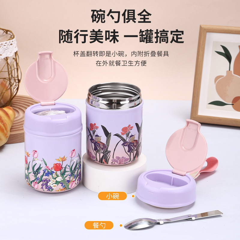 Creative 316 Stainless Steel Stew Pot for Men and Women at Work, Outdoor Portable Thermos Cup, Stewed Bird's Nest Porridge, White Fungus Cup